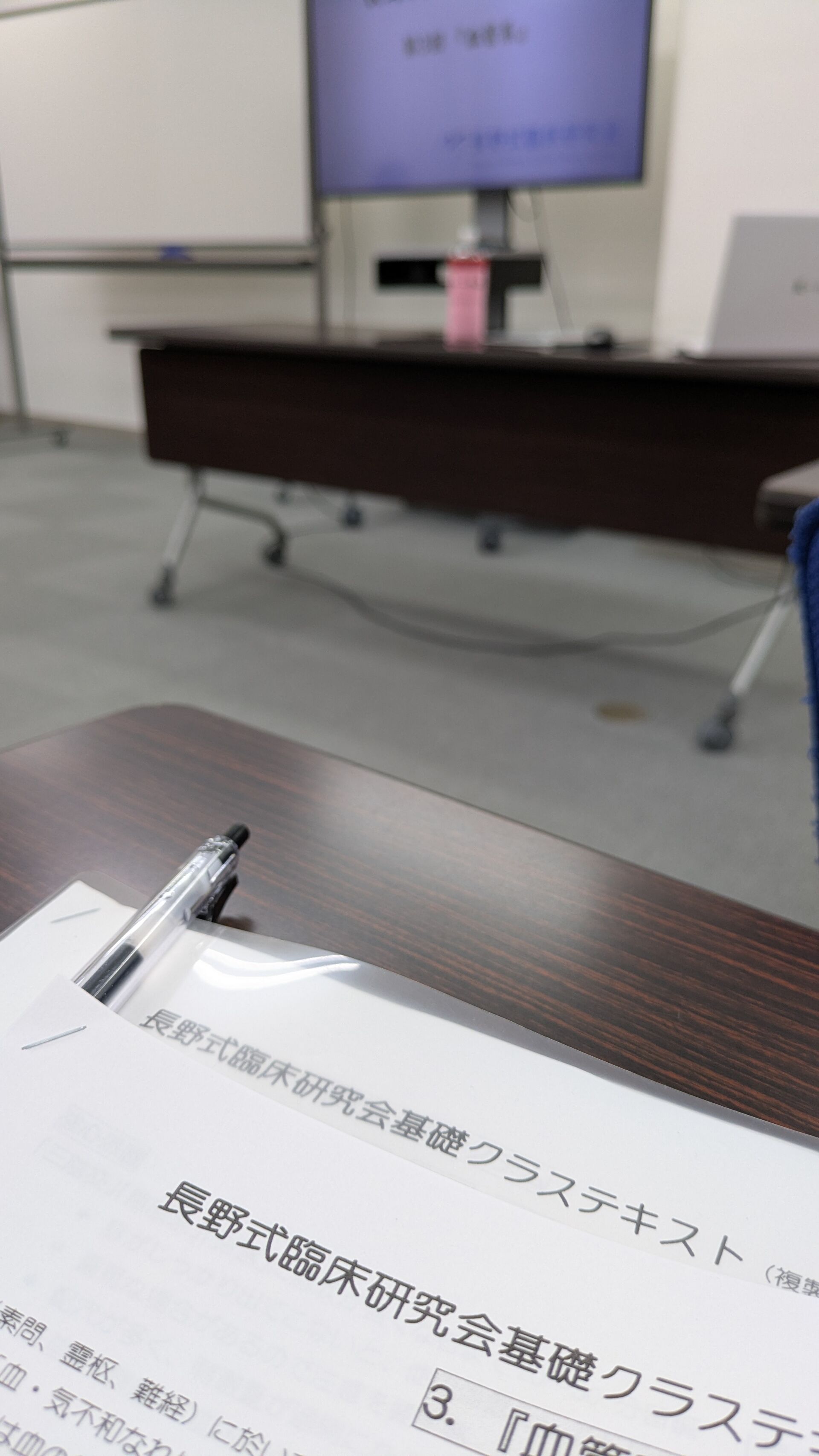 兵庫県伊丹市のおかだ鍼灸指圧こころ堂です。学ぶって楽しい