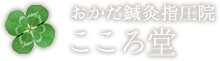 ロゴ